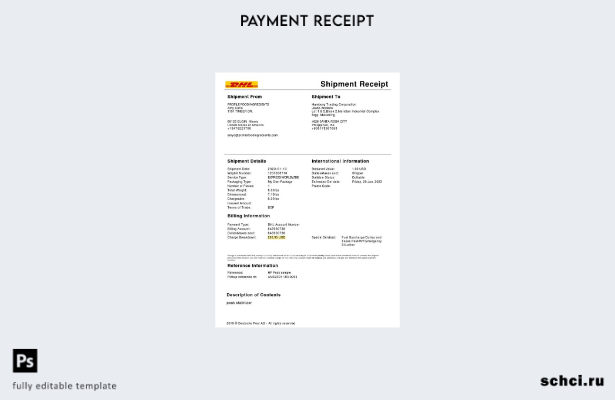 цифровая загрузка шаблона квитанции об отправке услуги Dhl